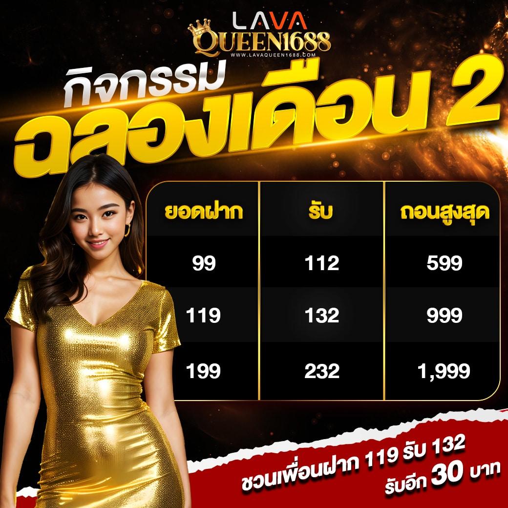 สล็อต XO เวอร์ชั่นใหม่ เว็บตรง โบนัสแตกง่าย สนุกสุดมันส์ 2024