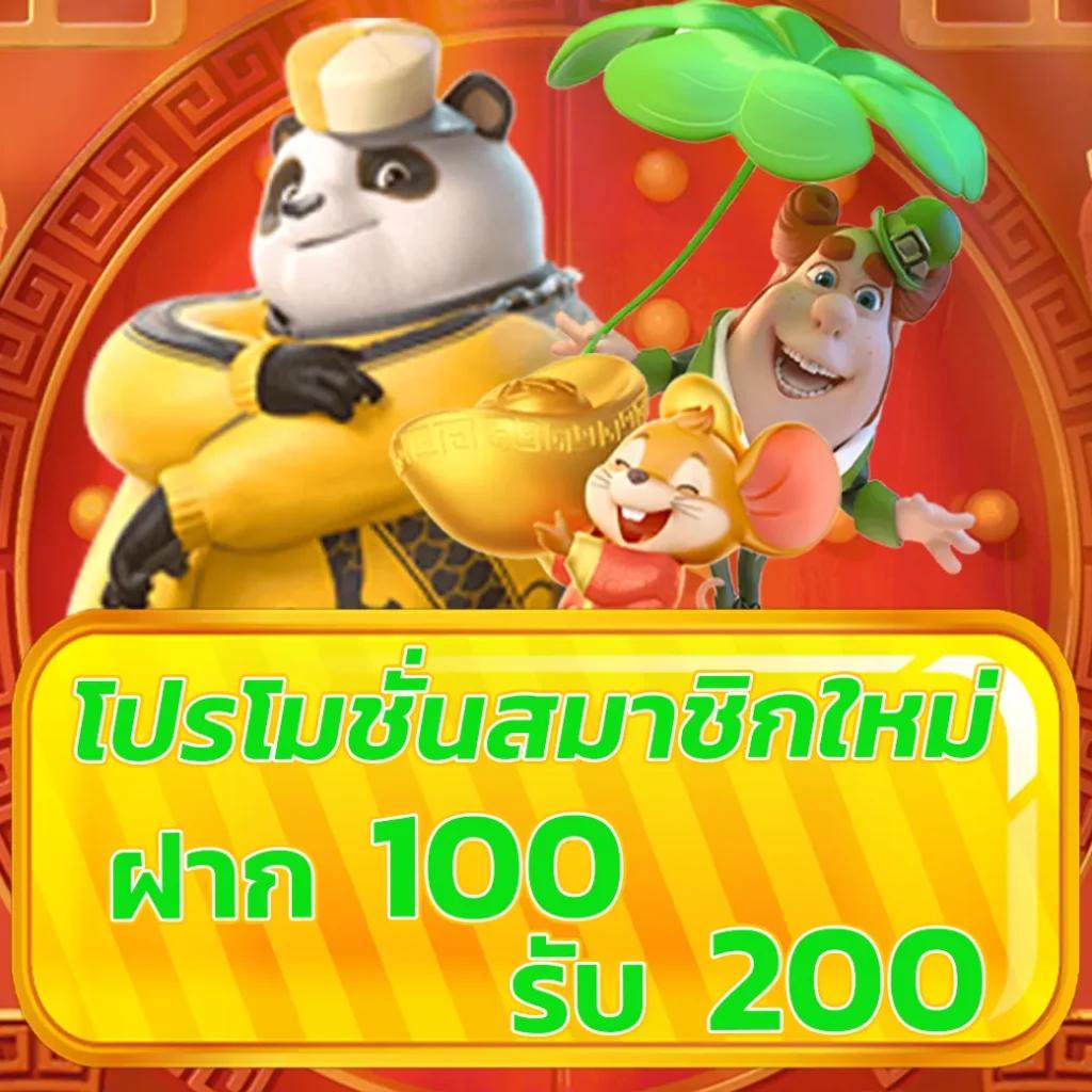 สล็อต beo555 เว็บตรง รวมสล็อตแตกง่าย ฝากถอนไม่มีขั้นต่ำ