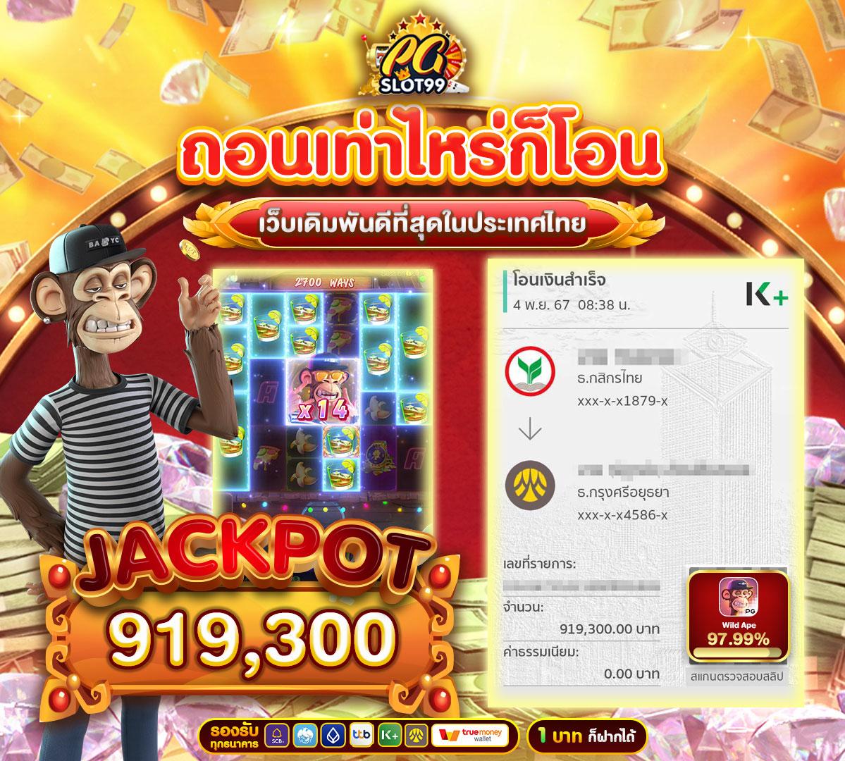 สล็อต g2g1bet เว็บตรง แจกฟรีเครดิต โบนัสสุดคุ้ม 2024