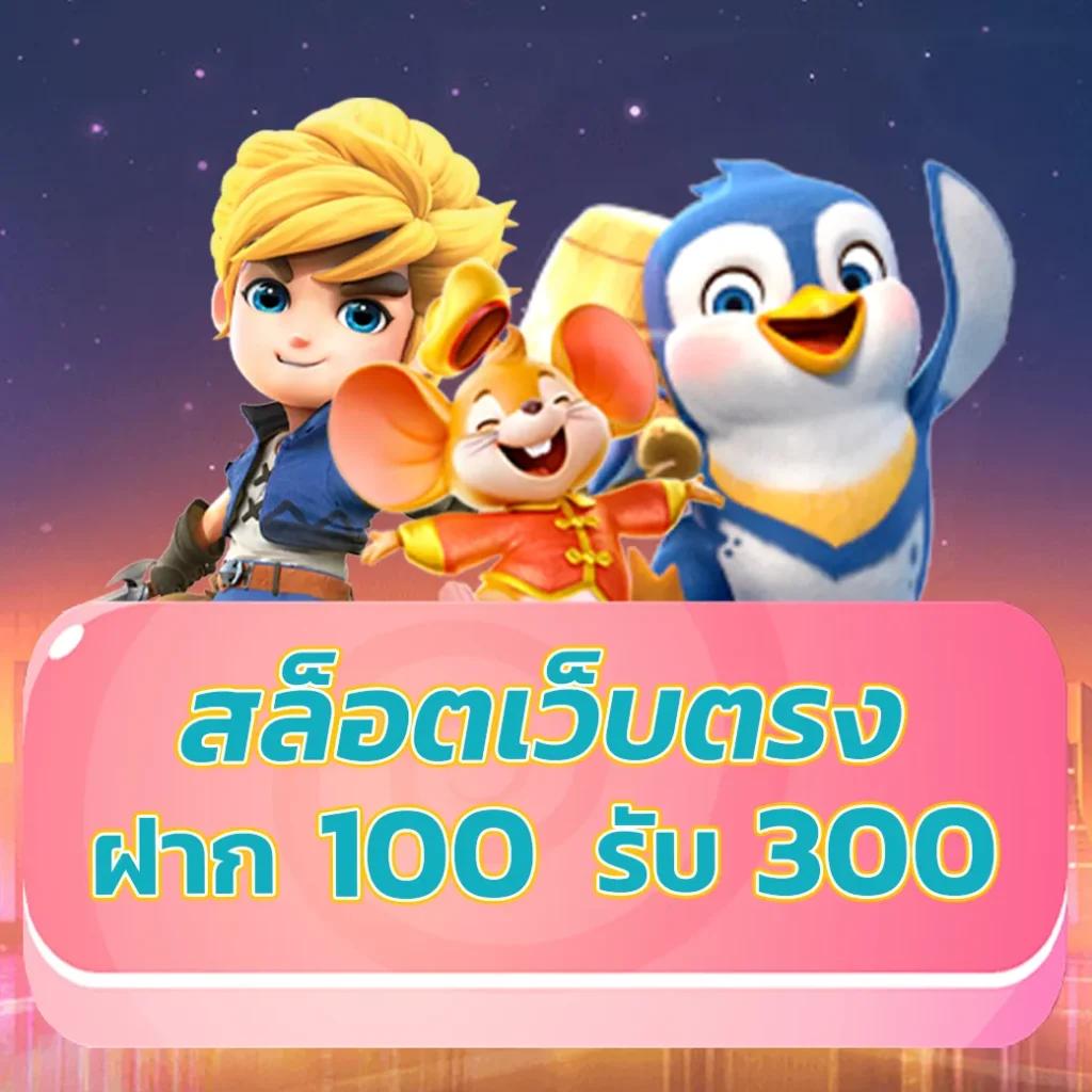 สล็อต pgzeed เครดิต ฟรี สมัครง่าย รับโบนัสทันที ไม่อั้น