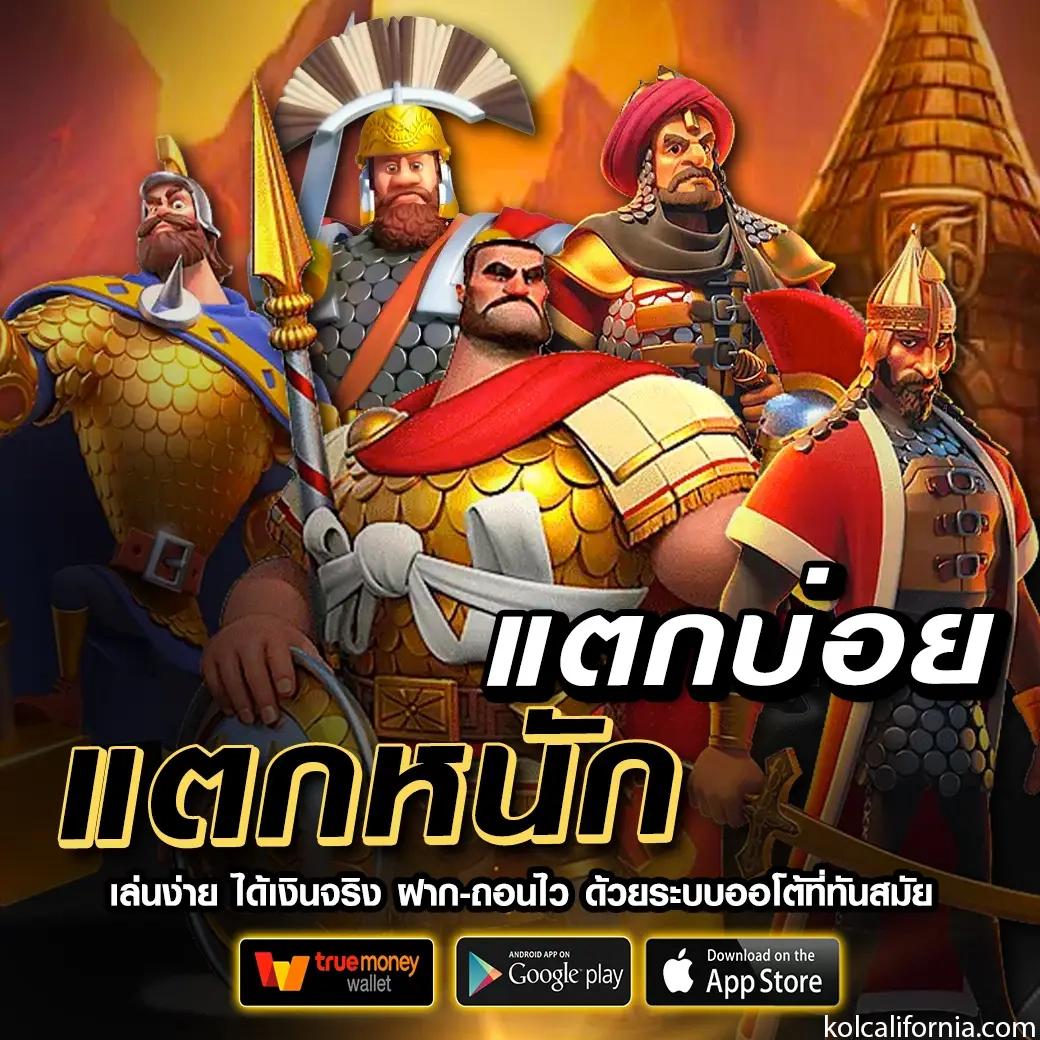 สล็อต ufa168 เว็บไหนดี ฝากถอนง่าย บริการสุดทันสมัยที่สุดในไทย