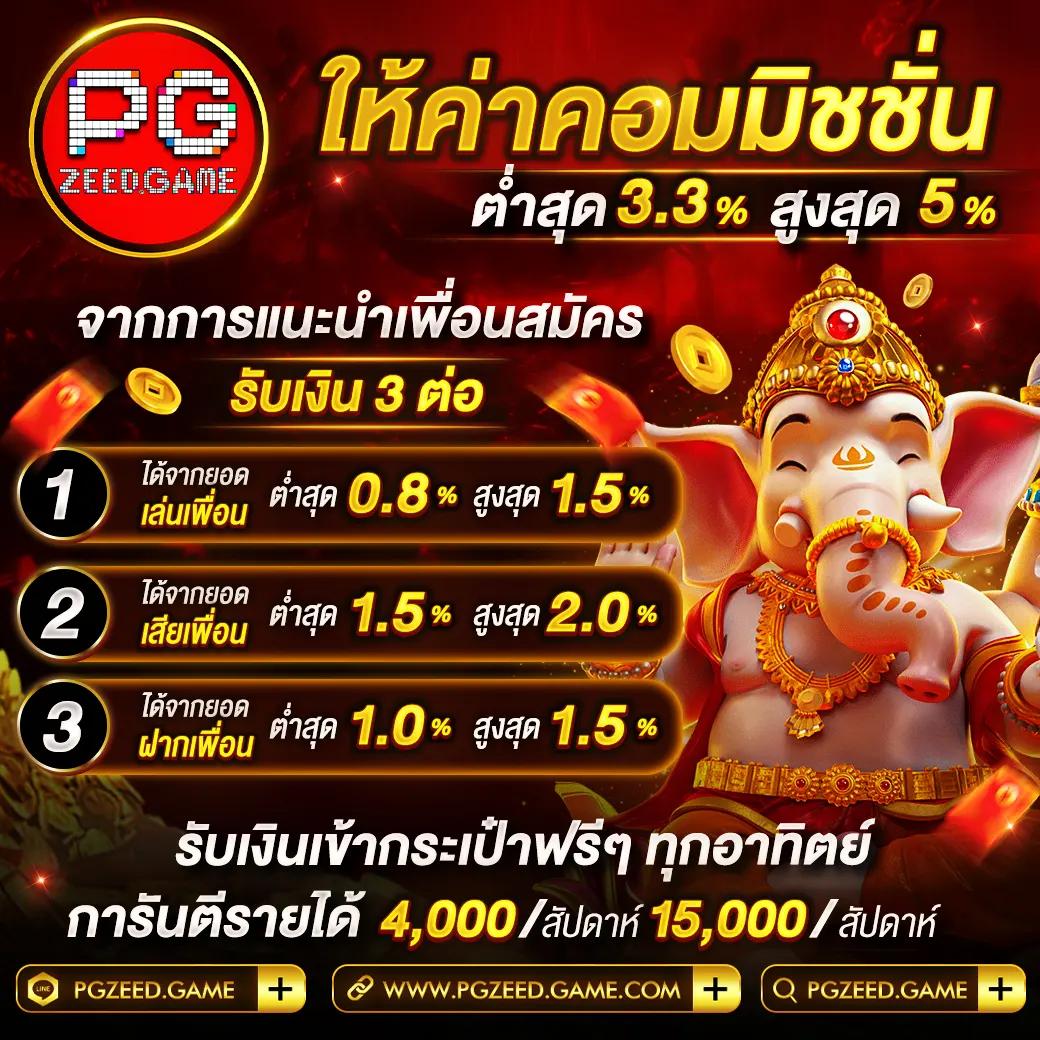 สล็อต ufabet เว็บตรง มั่นใจ เล่นง่าย ได้เงินจริง 2023
