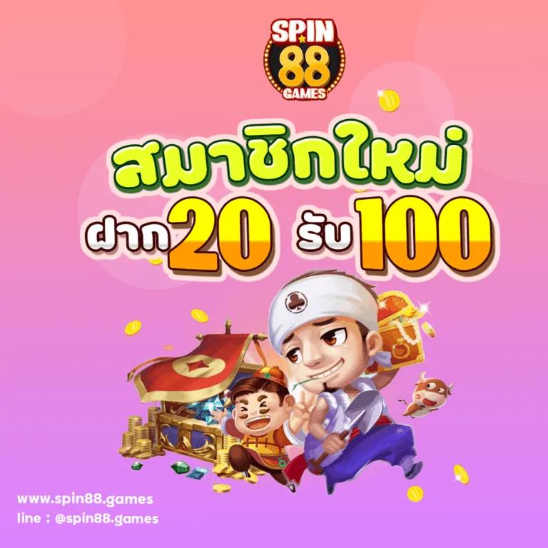 สล็อต wink แจกเครดิต 100 เล่นง่าย จ่ายจริง ปลอดภัย 2024