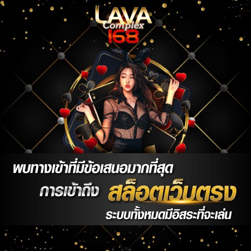 สล็อต ตรง คาสิโนออนไลน์ล้ำสมัย ระบบดี เล่นง่าย จ่ายจริง