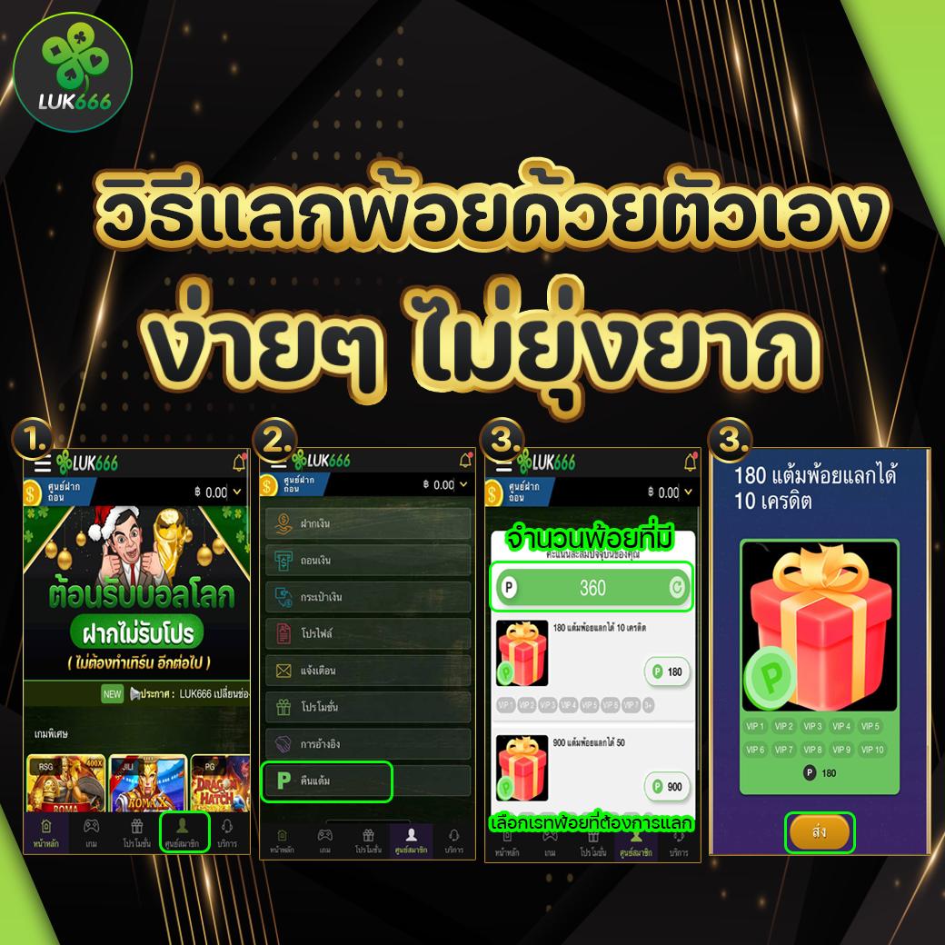 สล็อต ทดลองเล่นฟรี 100 ใหม่ล่าสุด รวมเกมสล็อตสุดฮิตพร้อมโบนัสเต็มพิกัด