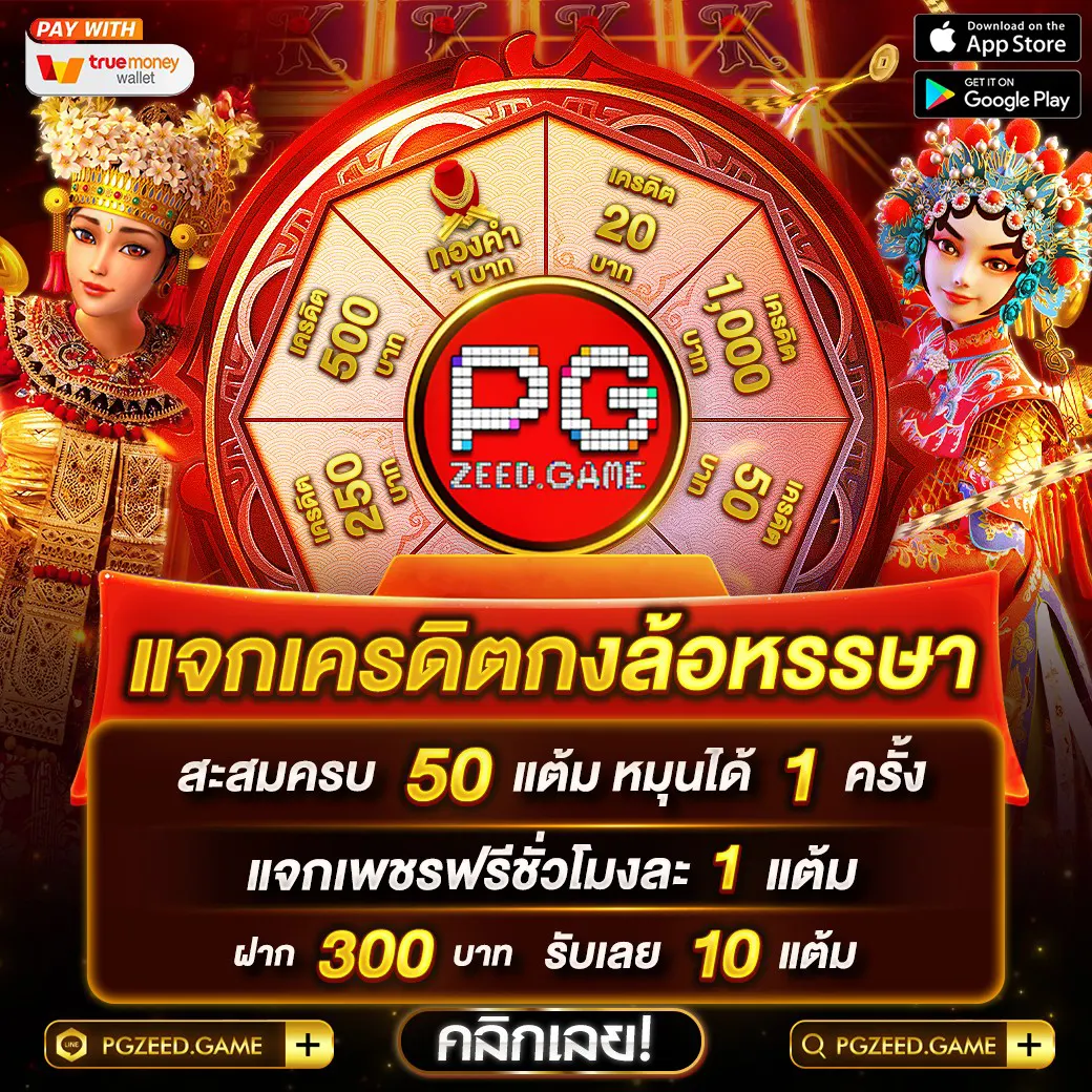 สล็อต ผ่าน วอ เลท แตกง่าย จ่ายหนัก ถอนเร็ว ไม่มีขั้นต่ำ | คาสิโนอันดับ 1