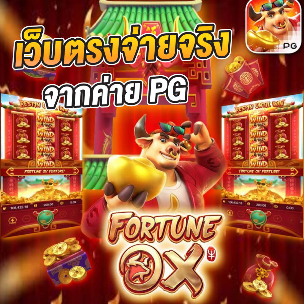 สล็อต ฝาก 5 รับ 100 โปรโมชั่นแตกง่าย ไม่มีขั้นต่ำในไทย