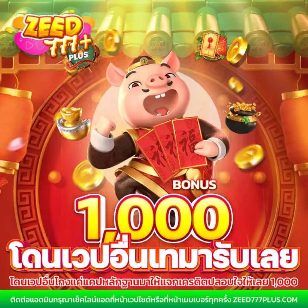 สล็อต ฝาก ถอน วอ เลท ระบบเร็ว มั่นใจ ไม่มีขั้นต่ำในไทย