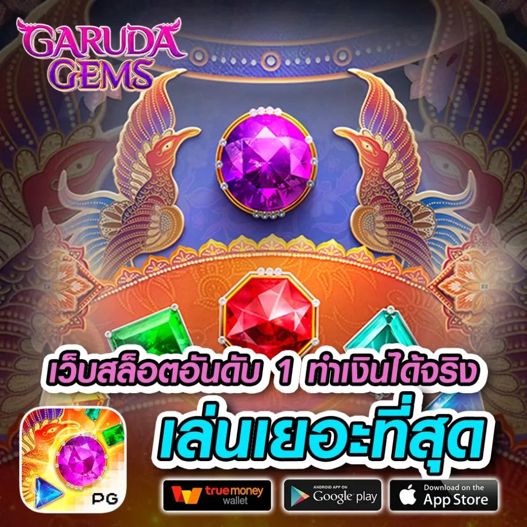 สล็อต ฝากถอน true wallet เว็บตรง ล่าสุด สมัครง่ายรับโบนัสทันที