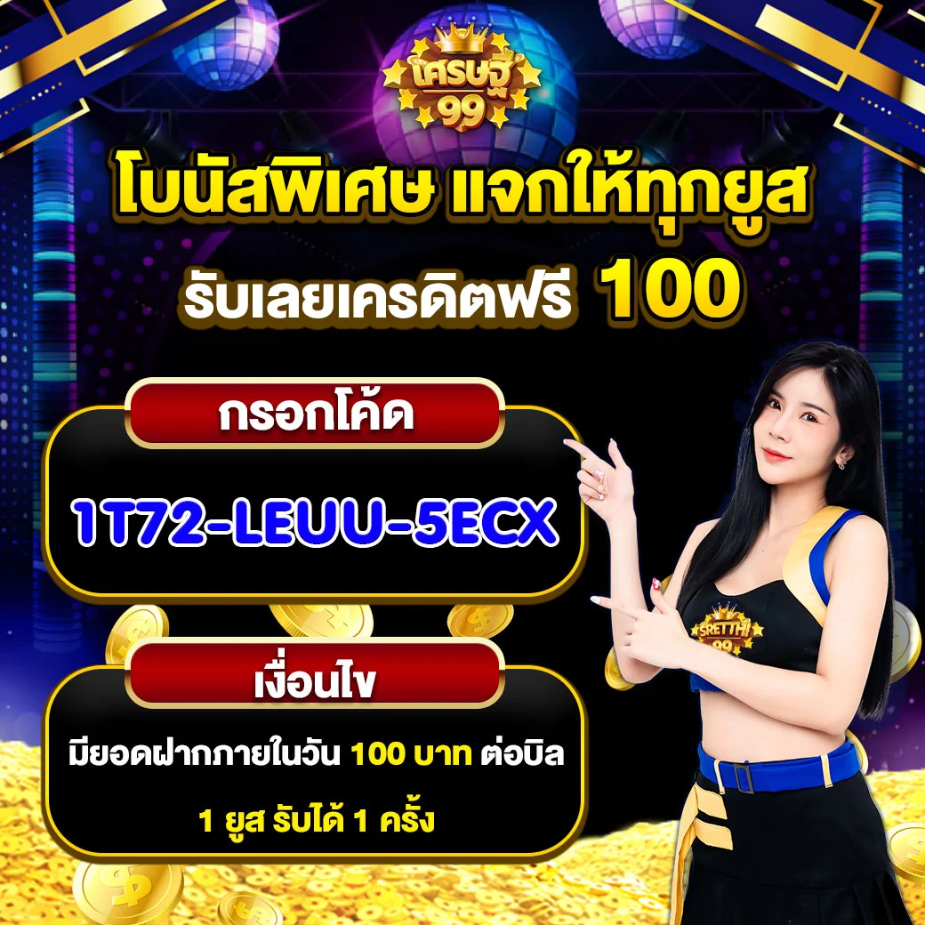 สล็อต ยู ฟ่า 1919 มาตรฐานระดับแนวหน้าเดิมพันง่ายจ่ายจริง