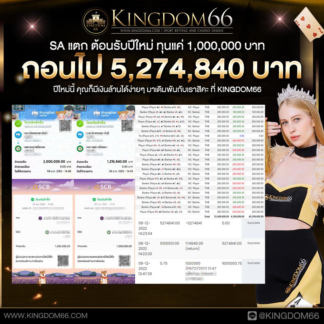 สล็อต ยู ฟ่า 888 วอ เลท เว็บตรง แตกง่าย ไม่ผ่านเอเย่นต์