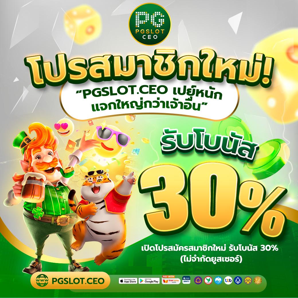 สล็อต ยู ฟ่า เว็บ ตรง คาสิโนเว็บตรงได้เงินจริง สมัครง่ายที่สุดในไทย