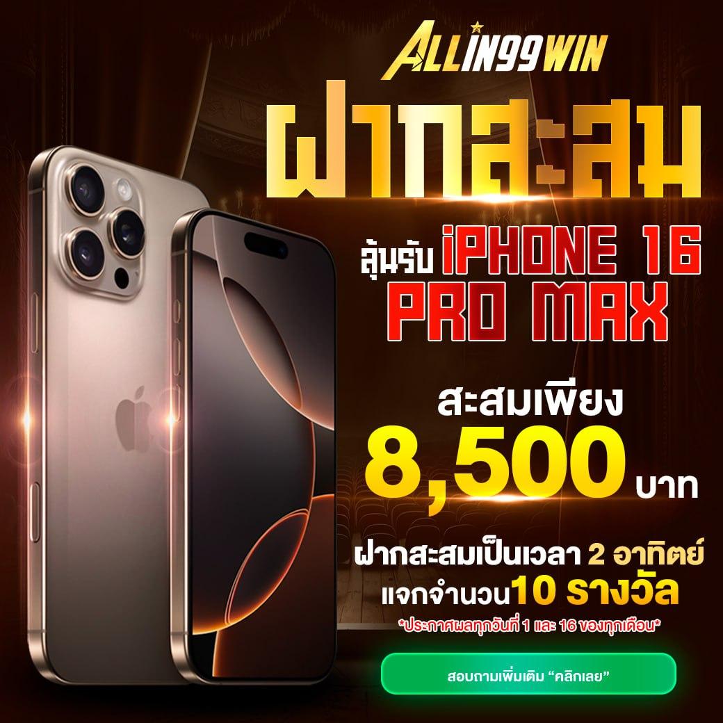 สล็อต ยักษ์ เขียว 10 รับ 100 โปรโมชั่นสุดคุ้ม เล่นง่ายเกมชัวร์