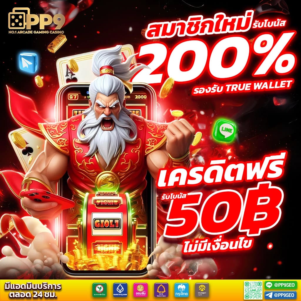 สล็อต วอ เล็ ท สมัครง่าย รับโบนัสทันใจ เล่นได้ทุกเวลา