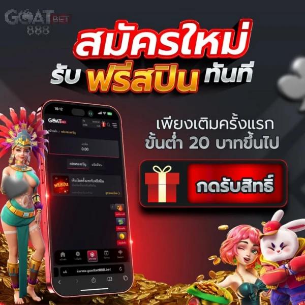 สล็อต วอ เลท ระบบใหม่ ฝาก-ถอน เร็ว ทันใจ ไม่มีขั้นต่ำ