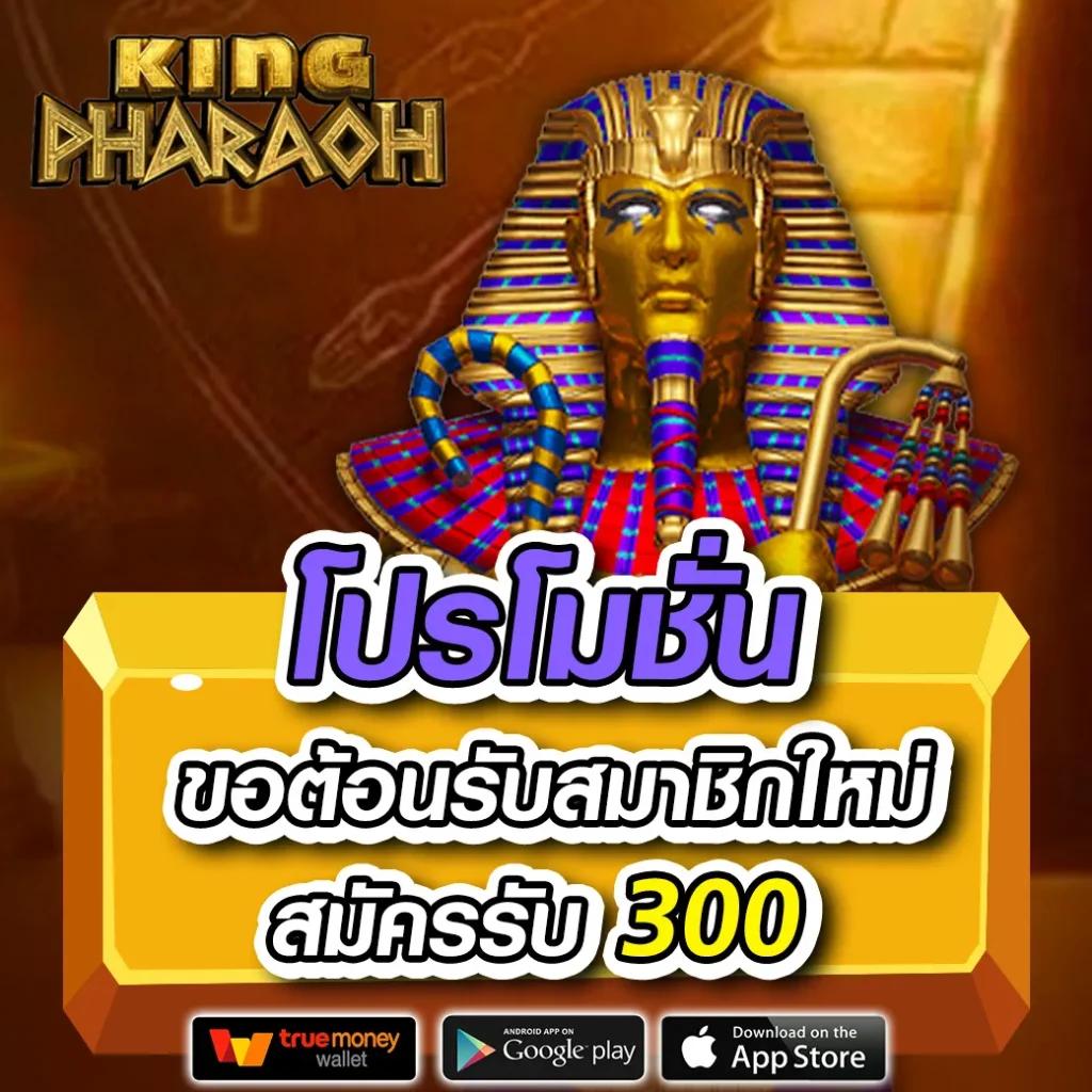 สล็อต สมัคร รับ เครดิต ฟรี โบนัสฟรี- เกมแนวใหม่ เล่นง่าย จ่ายจริง