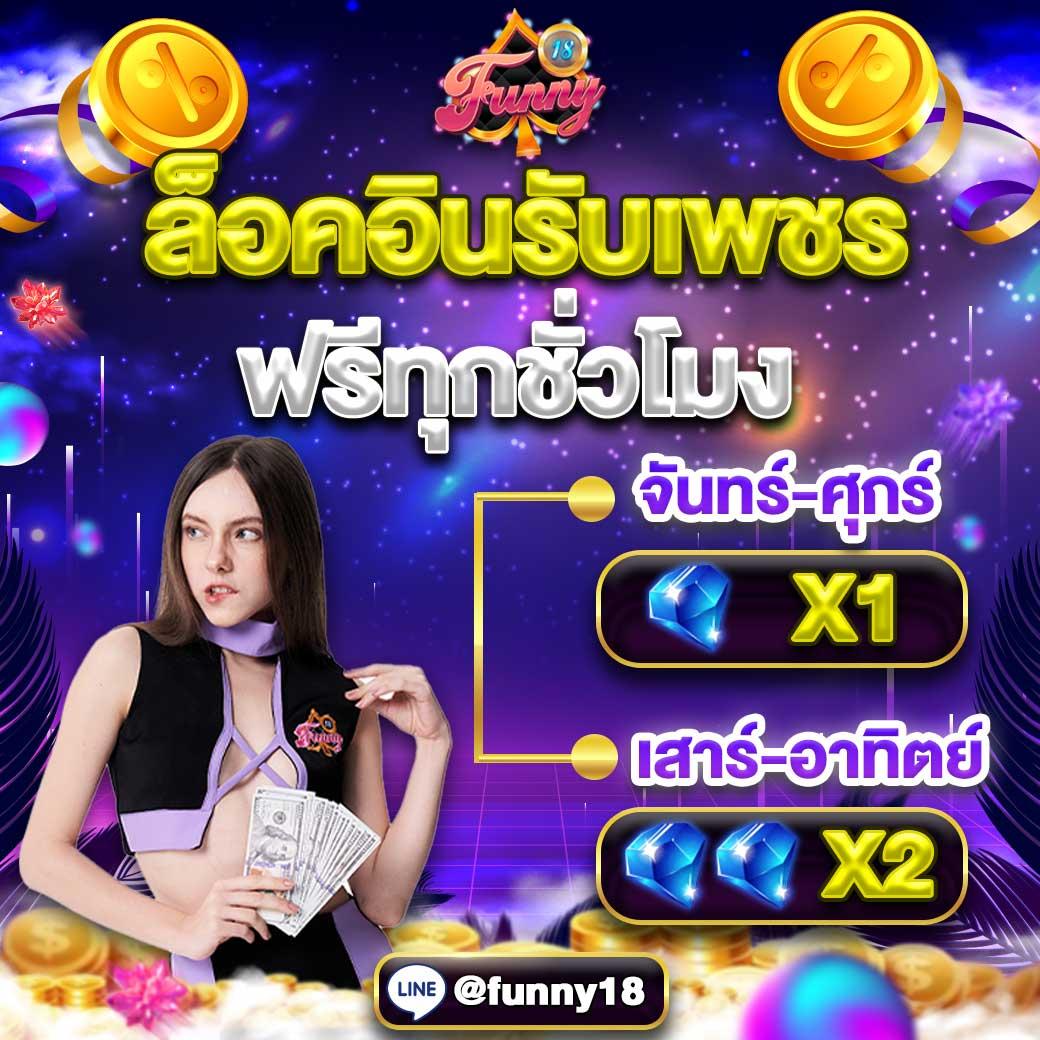 สล็อต ออนไลน์ เว็บ ตรง เล่นง่าย ไม่มีขั้นต่ำ พร้อมโปรโมชั่นสุดคุ้ม