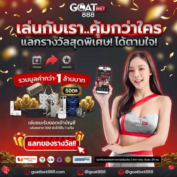 สล็อต เครดิตฟรี 100 บาท เล่นง่าย จ่ายจริง ไม่มีโกง
