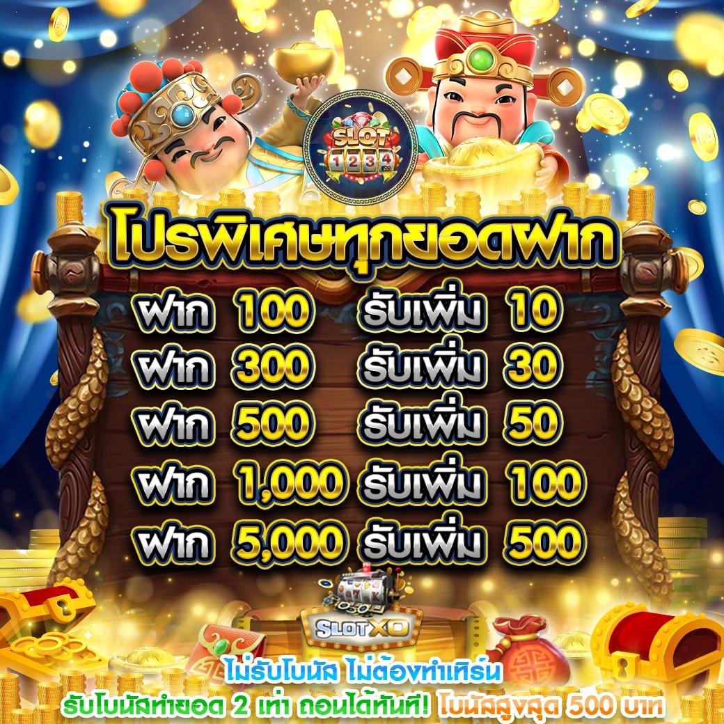 สล็อต เครดิตฟรี PK789 เล่นง่าย จ่ายจริง สมัครวันนี้รับโบนัสฟรี