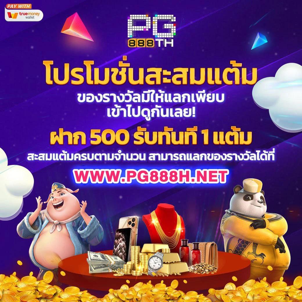 สล็อต เว็บ ตรง G2G คาสิโนออนไลน์ เล่นง่าย จ่ายจริง 100%