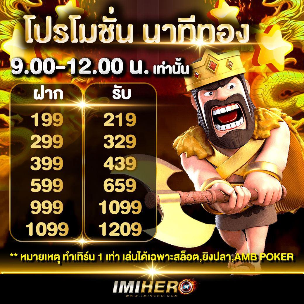 สล็อต เว็บ ตรง อันดับ 1 พร้อมเกมใหม่ล่าสุด สมัครง่าย จ่ายจริง