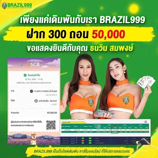 สล็อต เว็บ ตรง ไม่ ผ่าน เอเย่นต์ 168 รวมเกมสล็อตใหม่ล่าสุด ที่ฮิตที่สุดในไทย
