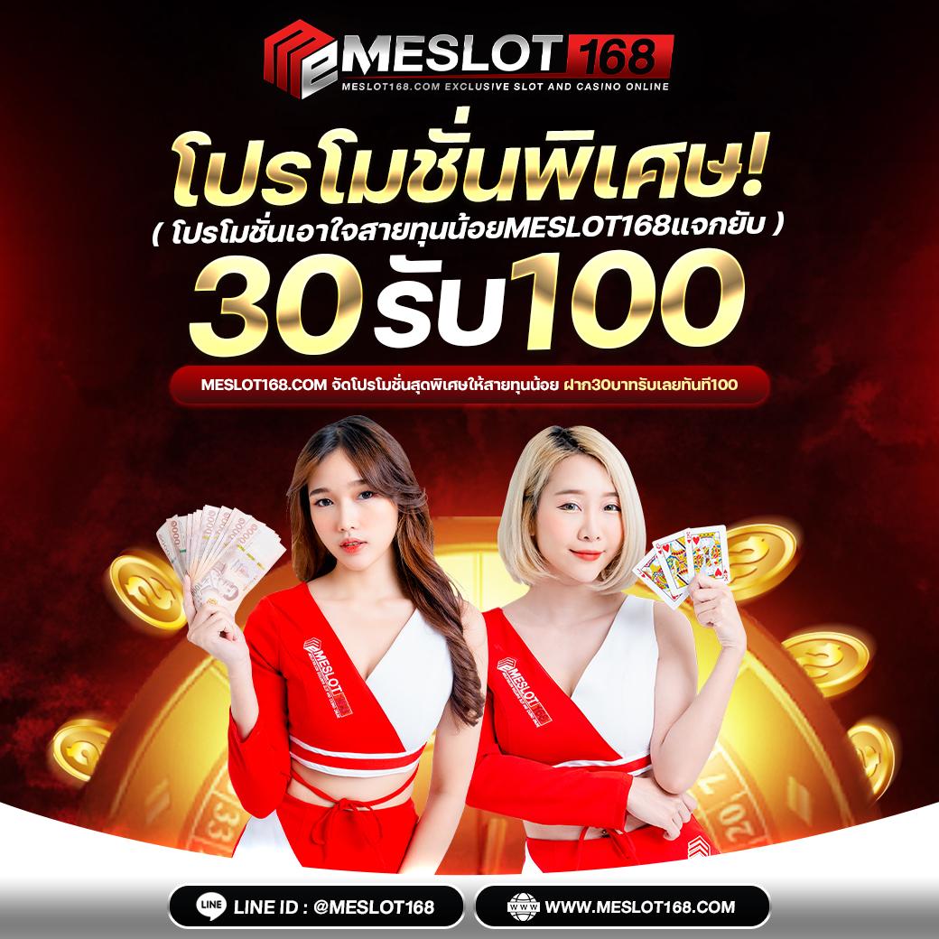 สล็อต เว็บ ใหญ่ เว็บ ตรง มั่นคง ปลอดภัย เข้าเล่นง่าย จ่ายจริง