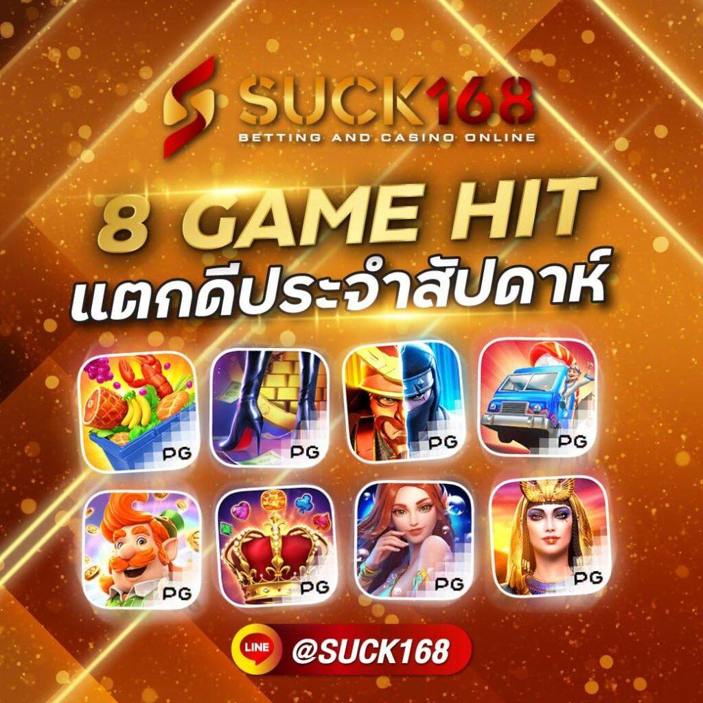 สล็อต แตก ง่าย เว็บ ตรง เติมเต็มความสนุก พร้อมโบนัสจัดเต็มในปี 2024