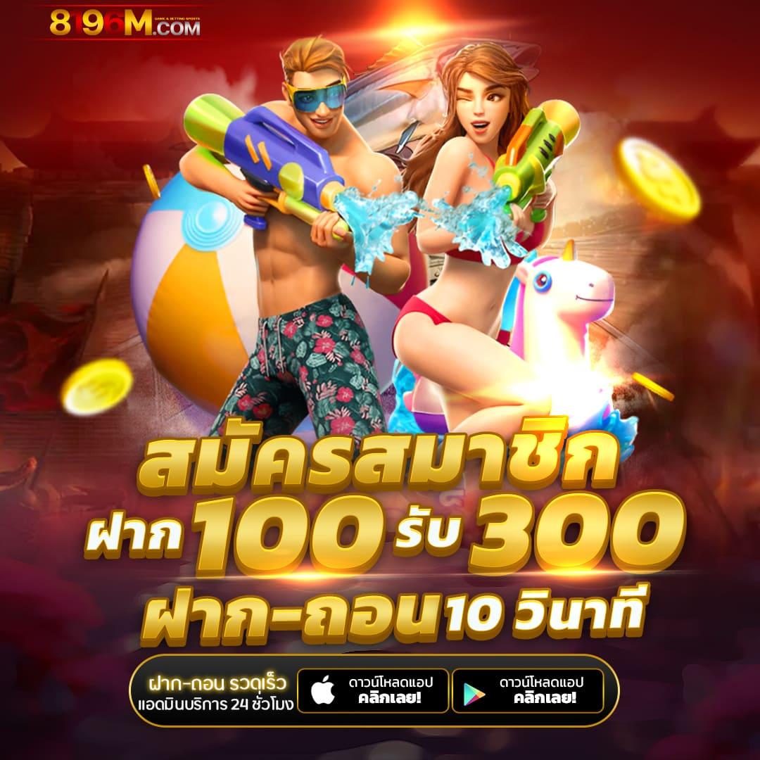 สล็อตbp8 เว็บตรง โบนัสแตกง่าย ฝากถอนรวดเร็วล่าสุด