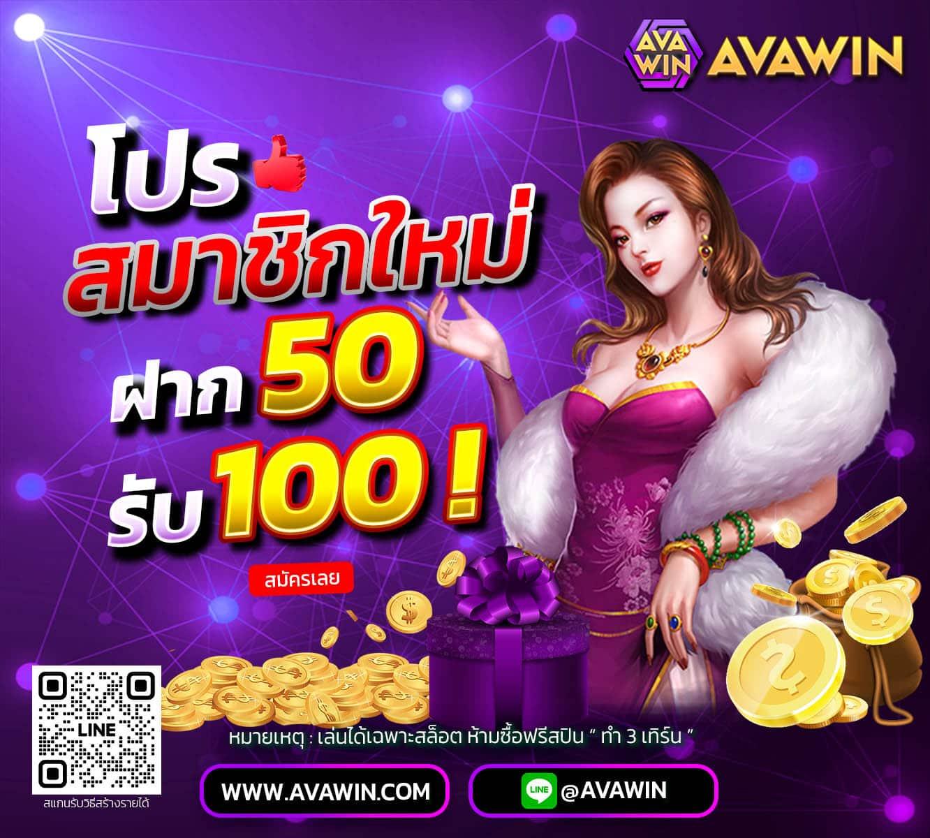 สล็อตdemo เว็บไซต์ใหม่ล่าสุด รวมเกมฮิตและโปรโมชั่นสุดคุ้ม