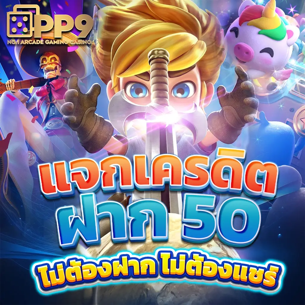 สล็อตg2g เว็บตรง ลุ้นรางวัลใหญ่ แจกหนักทุกวัน