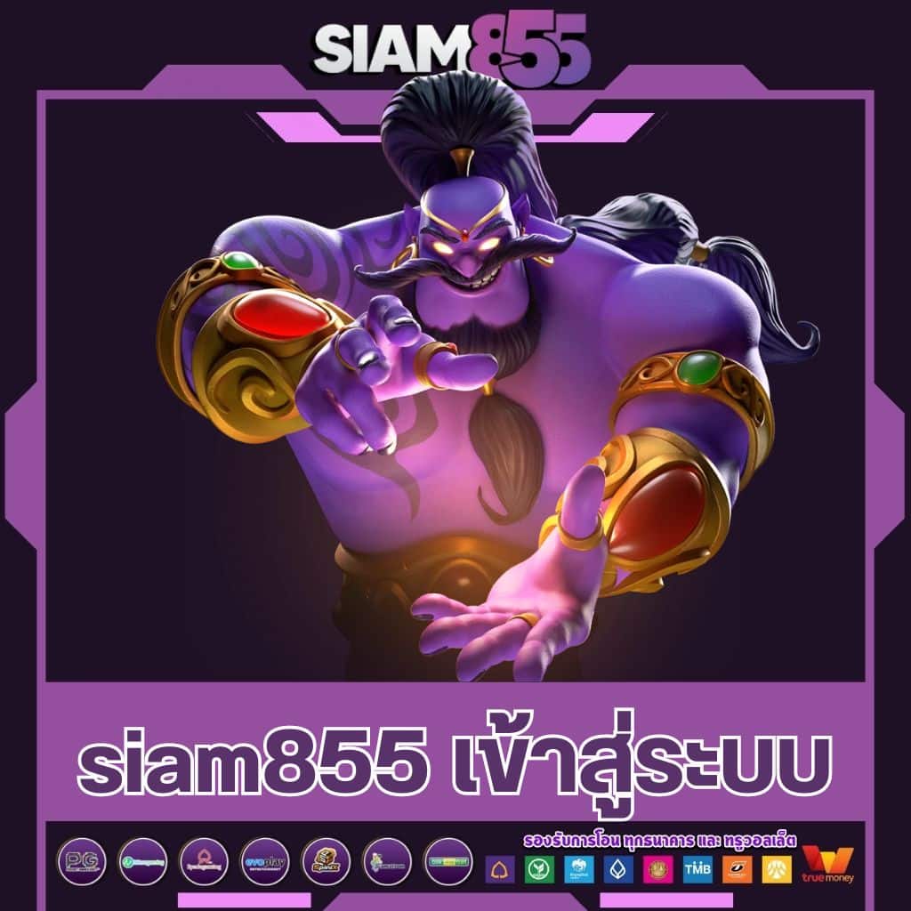 สล็อตkingkong เว็บตรงสมบูรณ์แบบ ฝากถอนรวดเร็วไม่มีขั้นต่ำ