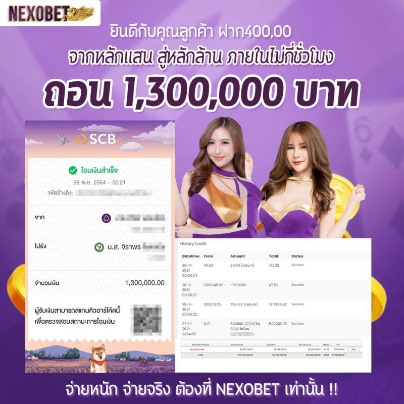 สล็อตnoname เว็บสล็อตใหม่ล่าสุด รวมครบทุกค่ายในไทย