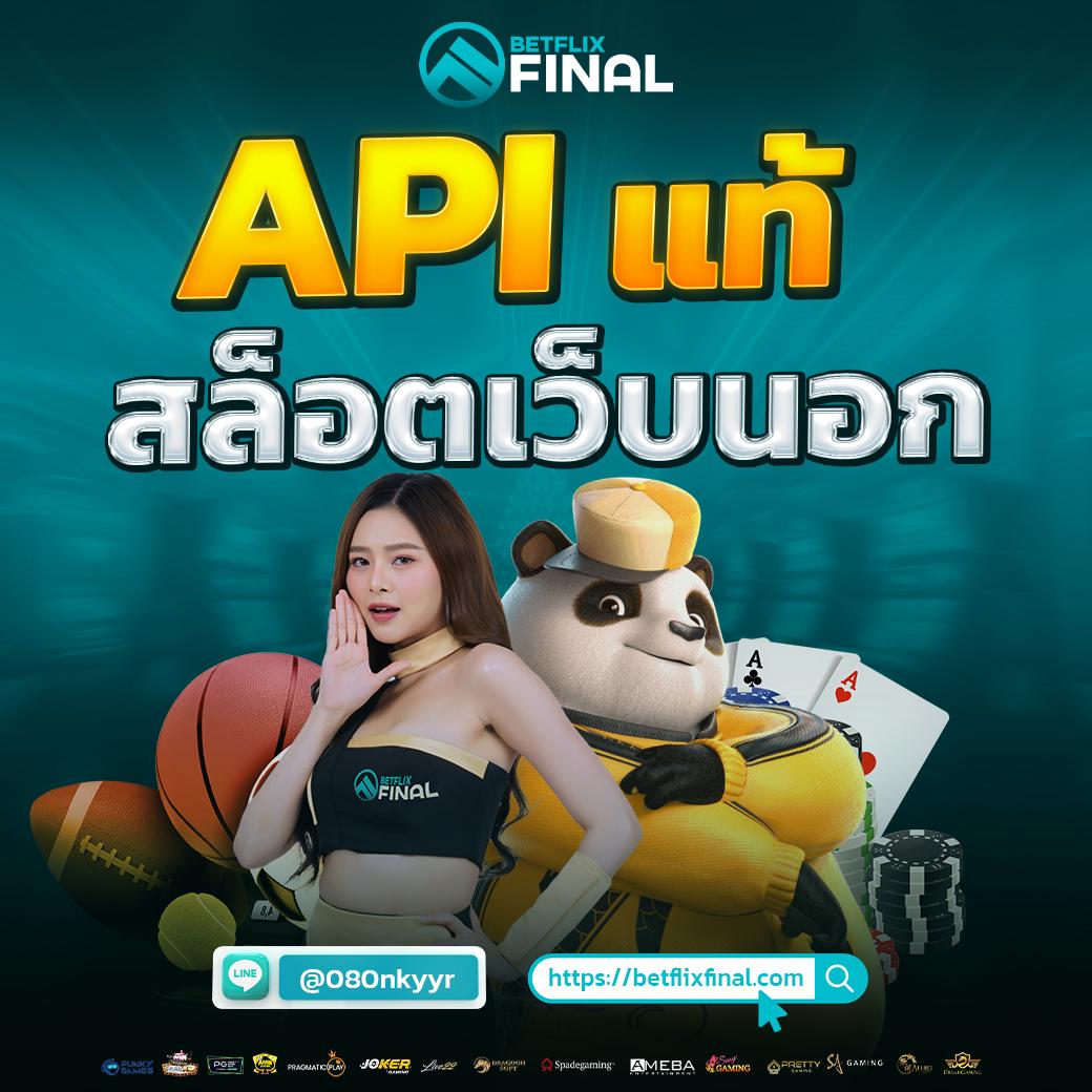 สล็อตufa800 เว็บตรงโบนัสแตกง่าย ระบบทันสมัยฟรีฝาก
