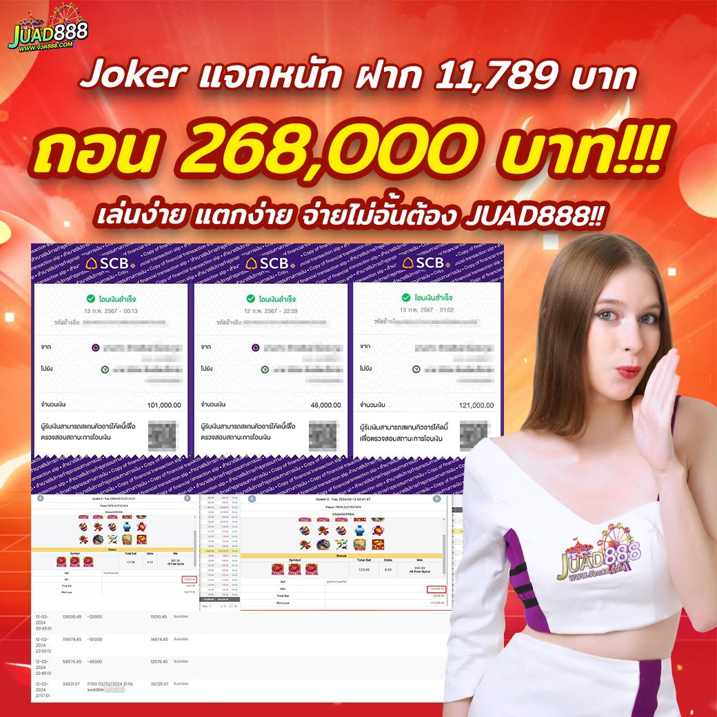 สล็อตufa888 เว็บตรง รวมเกมสุดฮิต ฝาก-ถอน ไม่มีขั้นต่ำ