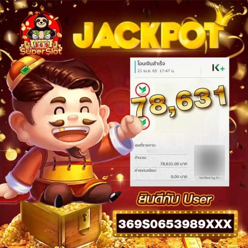 สล็อตxo168 เว็บตรงรวมเกมดัง ฝาก-ถอนออโต้เร็วที่สุด