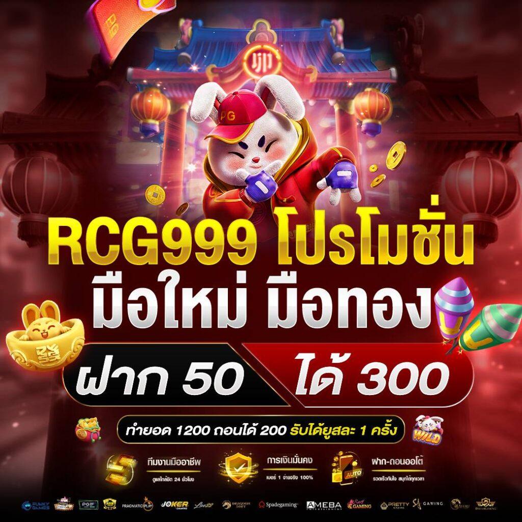 สล็อตzeed456 เว็บตรง ครบเครื่องเกมเดิมพันอันดับ 1 ในไทย