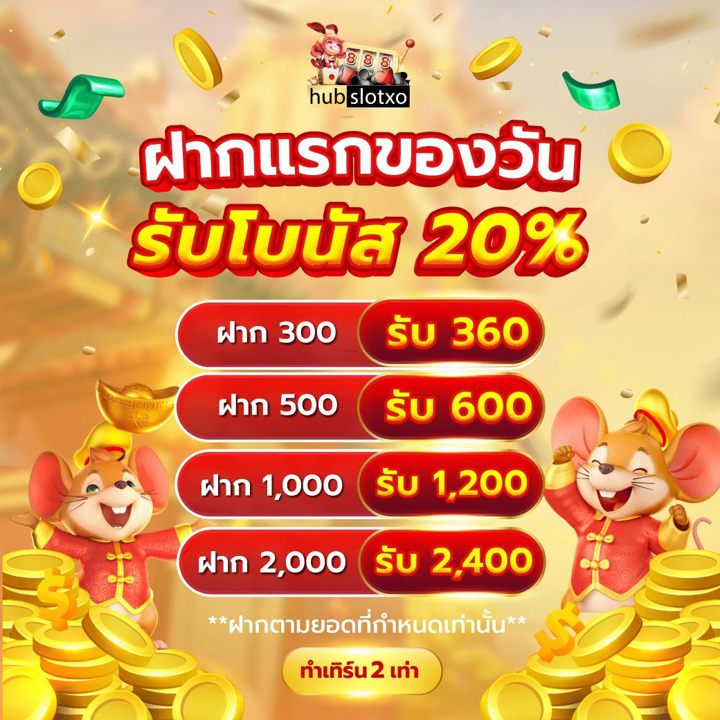 สล็อตคิงคอง เว็บตรง แตกง่าย จ่ายจริง เล่นง่ายที่สุดในไทย
