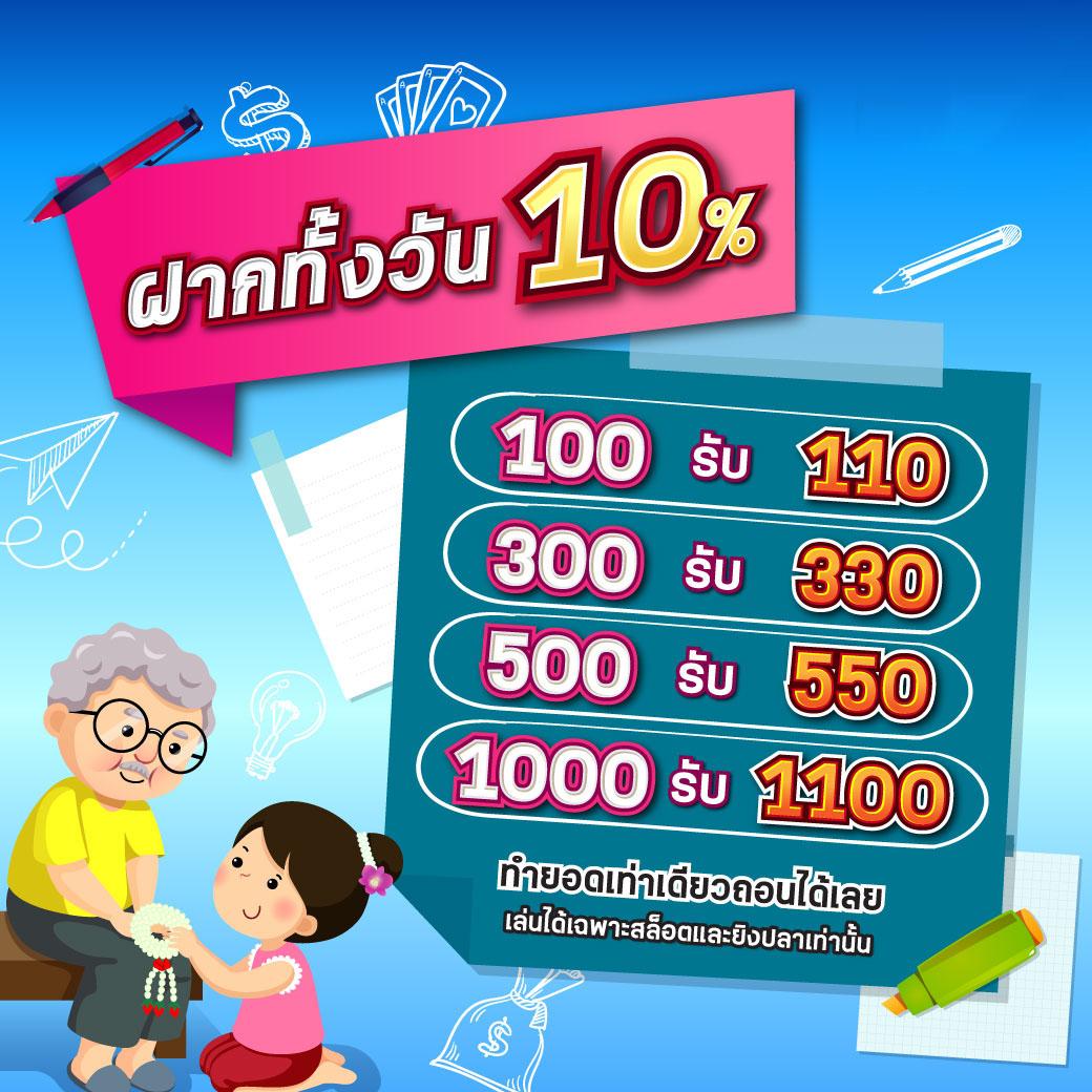 สล็อตทดลอง 99 ศูนย์รวมความสนุกและโอกาสทำเงินล่าสุดในไทย
