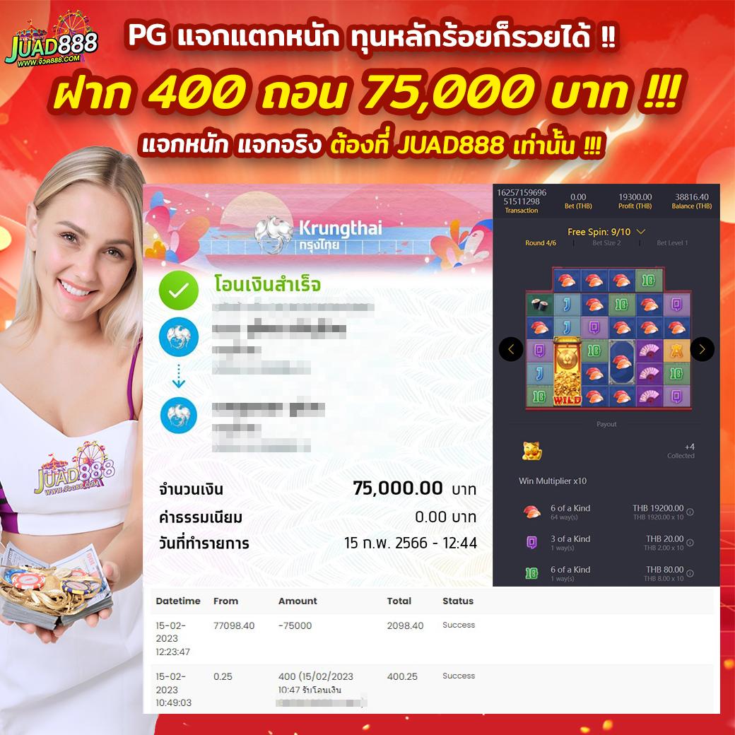 สล็อตทดลองเล่น สัมผัสความสนุกแบบใหม่ก่อนลงเงินจริงที่ยอดนิยม