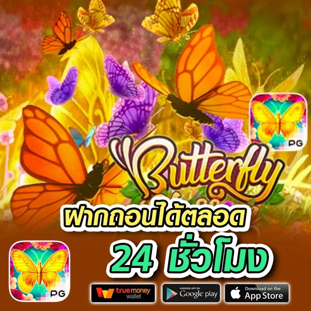 สล็อตทําเทิร์น20รับ100 โปรโมชั่นสุดคุ้ม เล่นง่าย รับโบนัสทันที