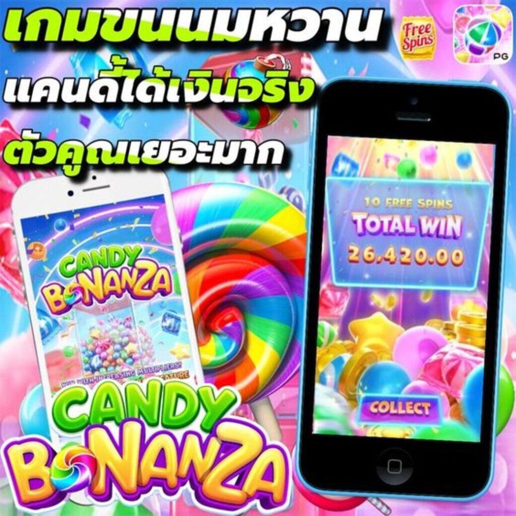 สล็อตนรก เว็บตรง โกยกำไรไม่อั้น เล่นง่าย จ่ายจริง