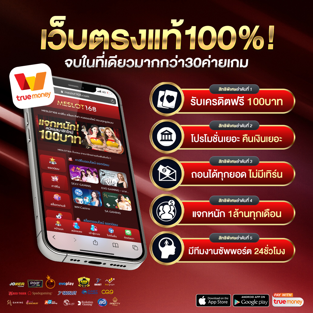 สล็อตปลอมpg รวมเกมคาสิโนสุดฮิต เล่นง่าย ได้เงินจริง 2024