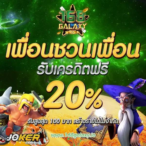 สล็อตฝาก5รับ100 โปรโมชั่นพิเศษ เติมเต็มความสนุกทุกวัน