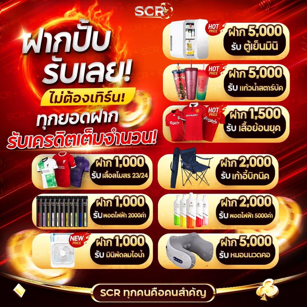สล็อตฝาก 1 บาท โบนัส 50 ล่าสุด เล่นง่าย ตลอดปี 2024