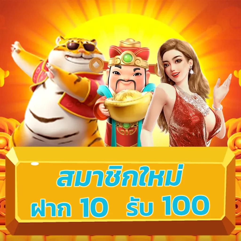 สล็อตฝากถอนวอเลท พร้อมโปรโมชั่นใหม่ล่าสุด 2024 ฝากถอนสะดวกปลอดภัย