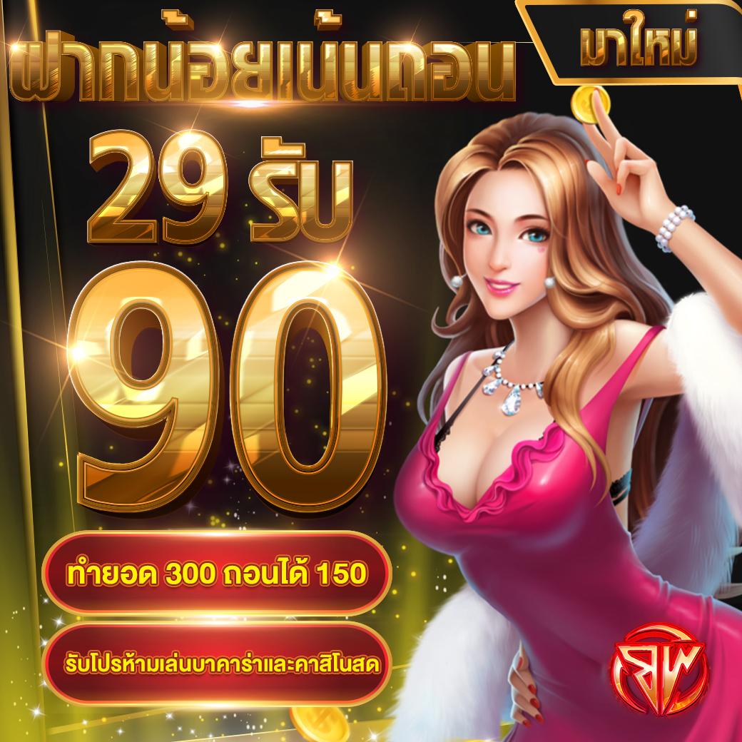 สล็อตพีจี แบรนด์สล็อตดัง โบนัสแตกง่าย เกมสล็อตคุณภาพสูงที่สุด