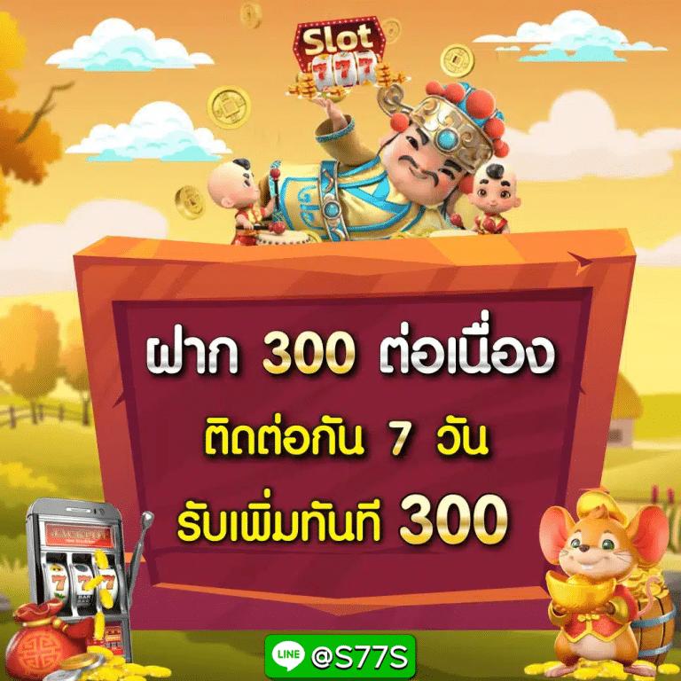 สล็อตยักษ์เขียว15รับ100 ฝากถอนง่าย โปรโมชั่นแรงในไทย