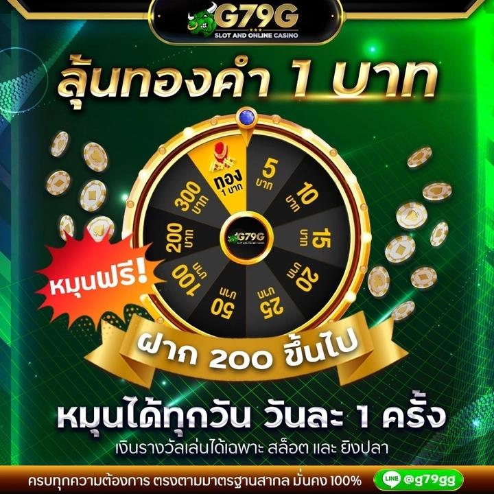 สล็อตยูฟ่า เว็บสล็อตอันดับหนึ่งของไทย 2024 ทางเข้าเล่นง่ายสุดปลอดภัย