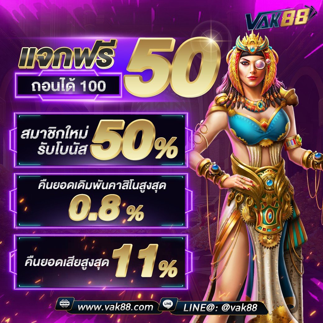 สล็อตยูฟ่าเบท เว็บตรง รวมเกมใหม่ล่าสุด แจกโบนัสทุกวัน